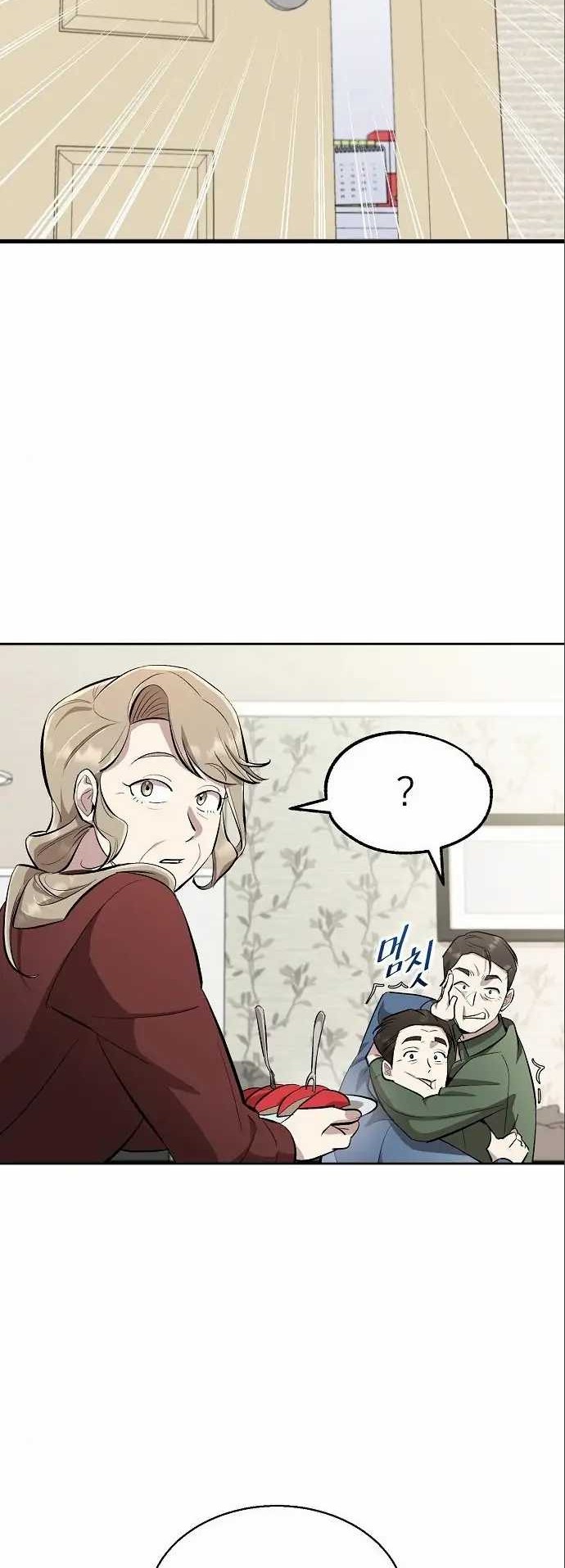 Genius Hitter Hits Fastball Chapter 7 - halaman 50