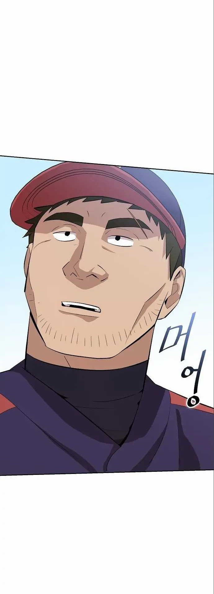 Genius Hitter Hits Fastball Chapter 7 - halaman 52
