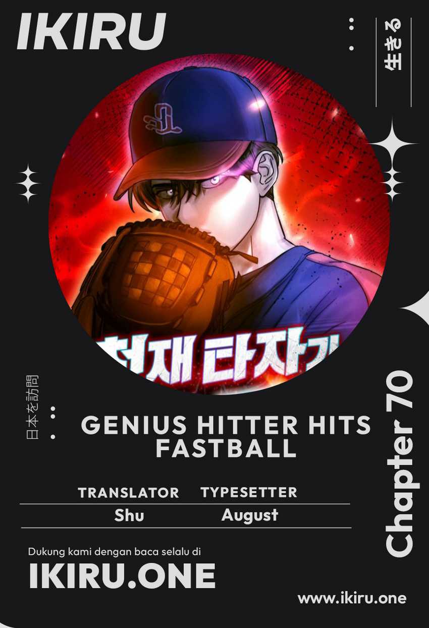 Genius Hitter Hits Fastball Chapter 70 - halaman 1