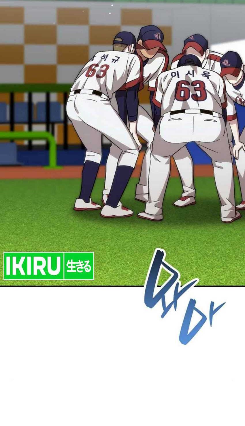 Genius Hitter Hits Fastball Chapter 70 - halaman 42