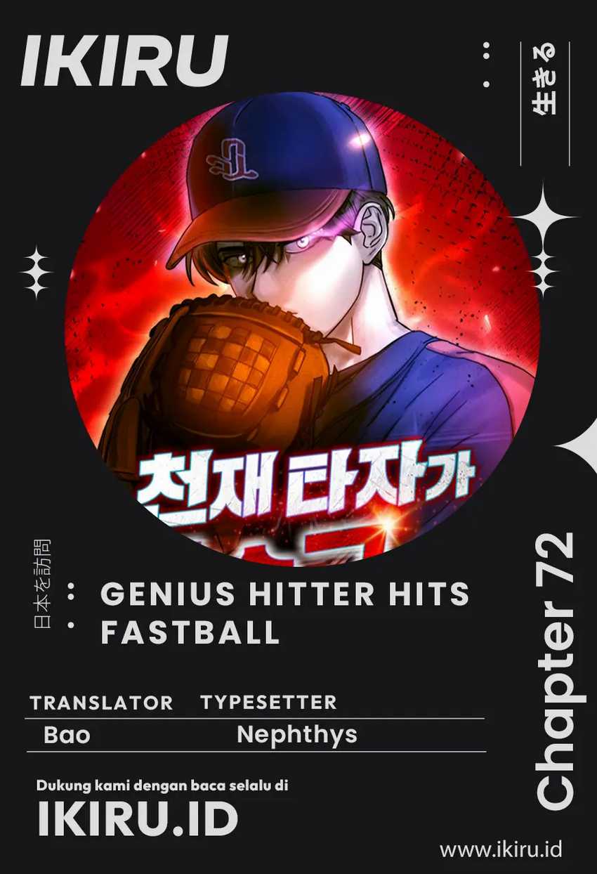 Genius Hitter Hits Fastball Chapter 72 - halaman 1