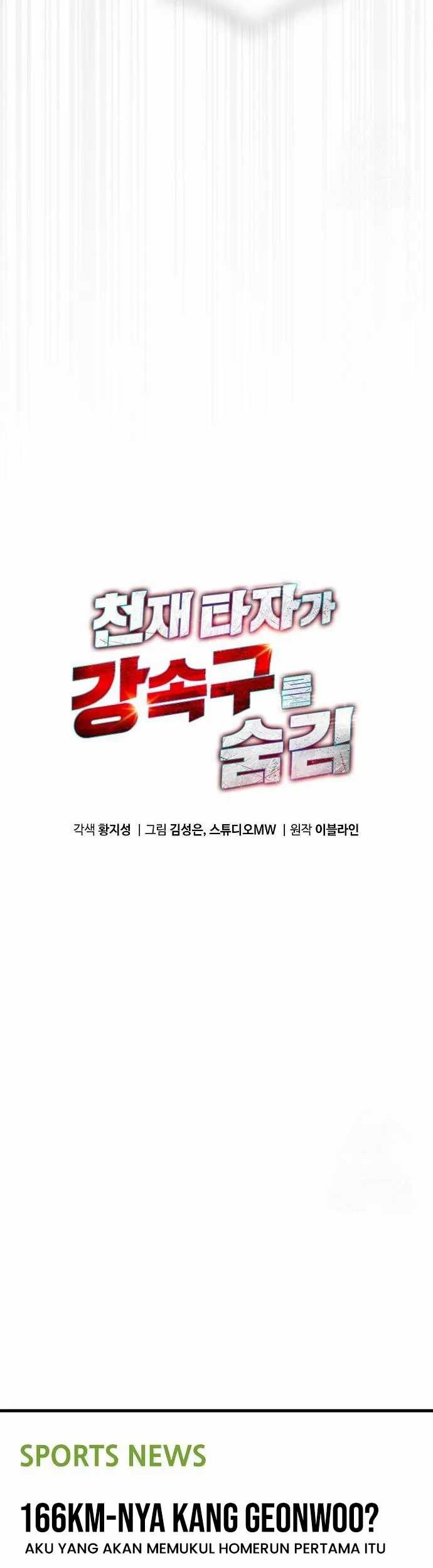 Genius Hitter Hits Fastball Chapter 72 - halaman 12