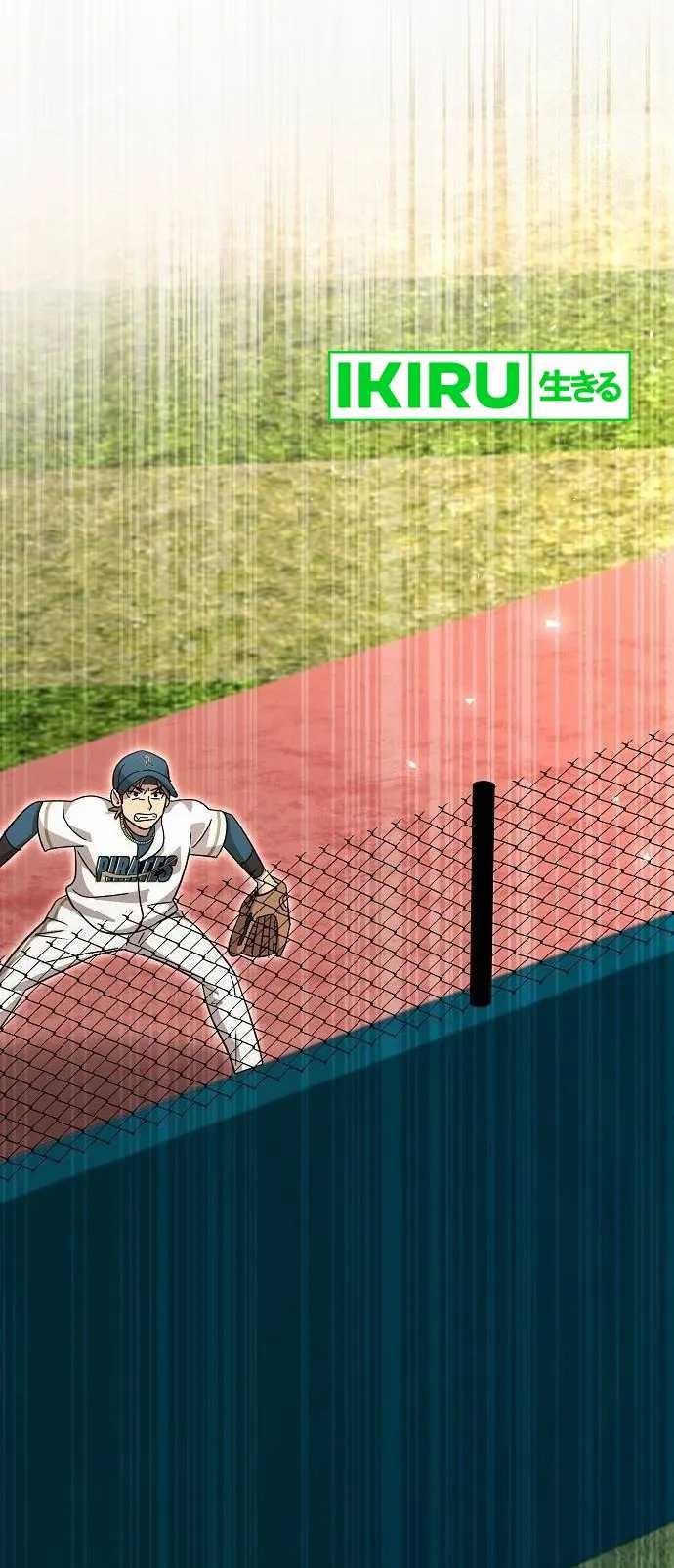 Genius Hitter Hits Fastball Chapter 72 - halaman 56