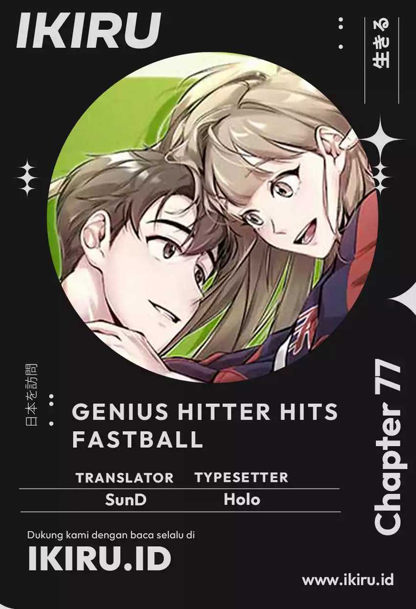Genius Hitter Hits Fastball Chapter 77 - halaman 1
