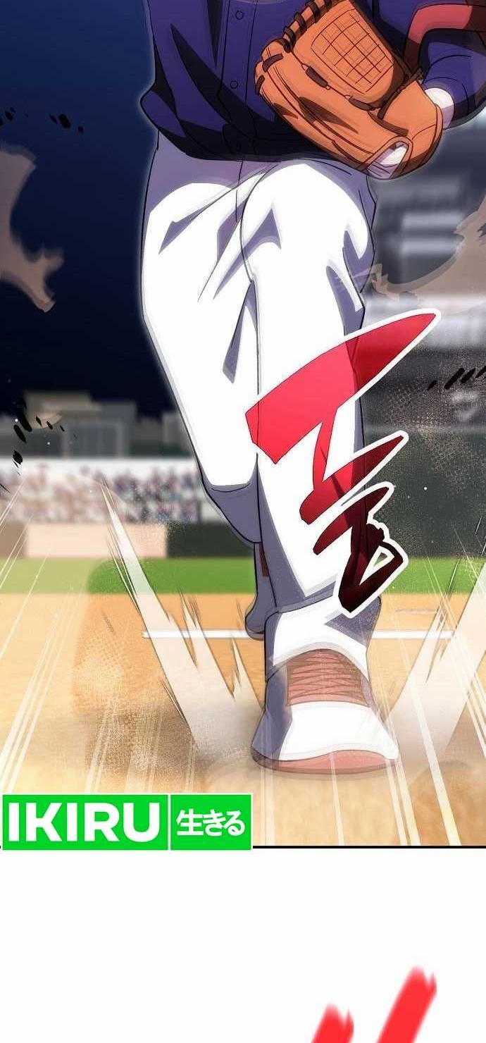 Genius Hitter Hits Fastball Chapter 79 - halaman 13