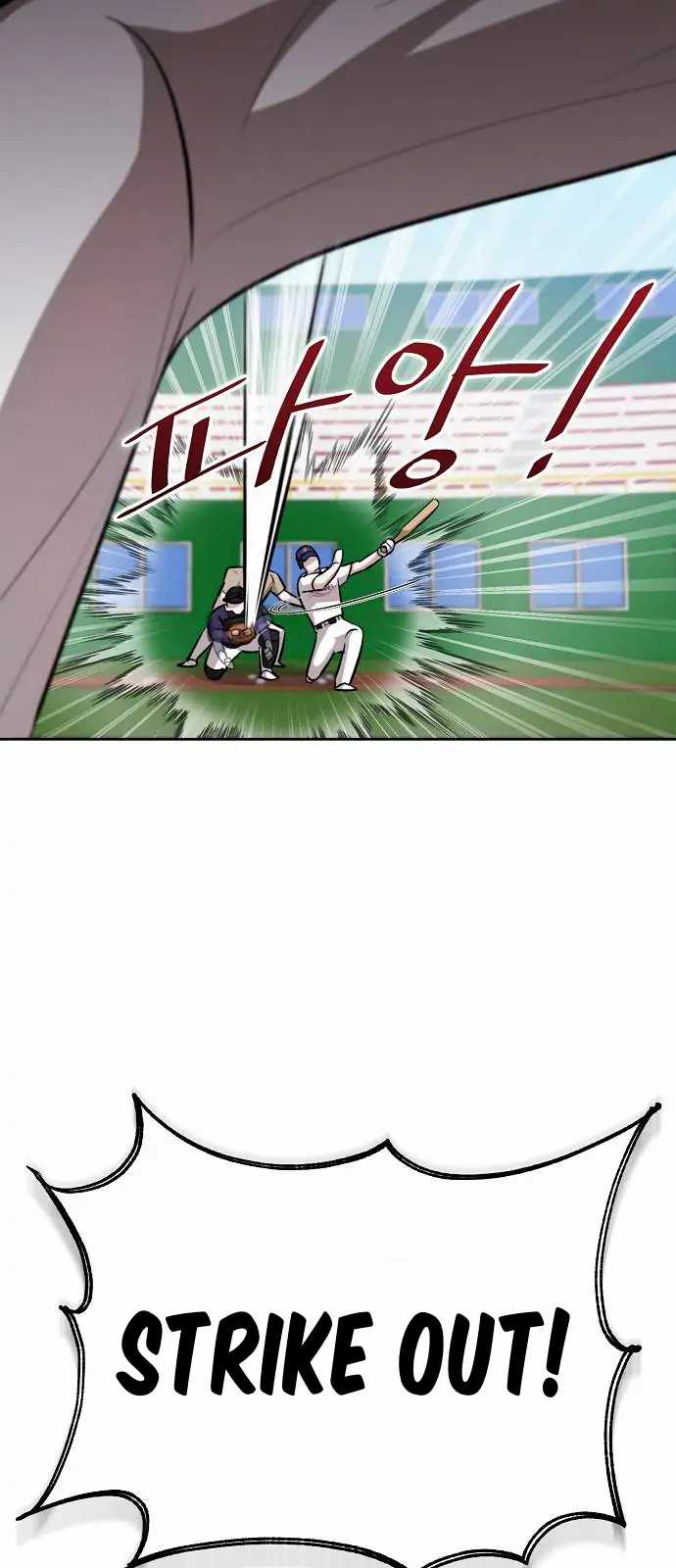 Genius Hitter Hits Fastball Chapter 8 - halaman 19