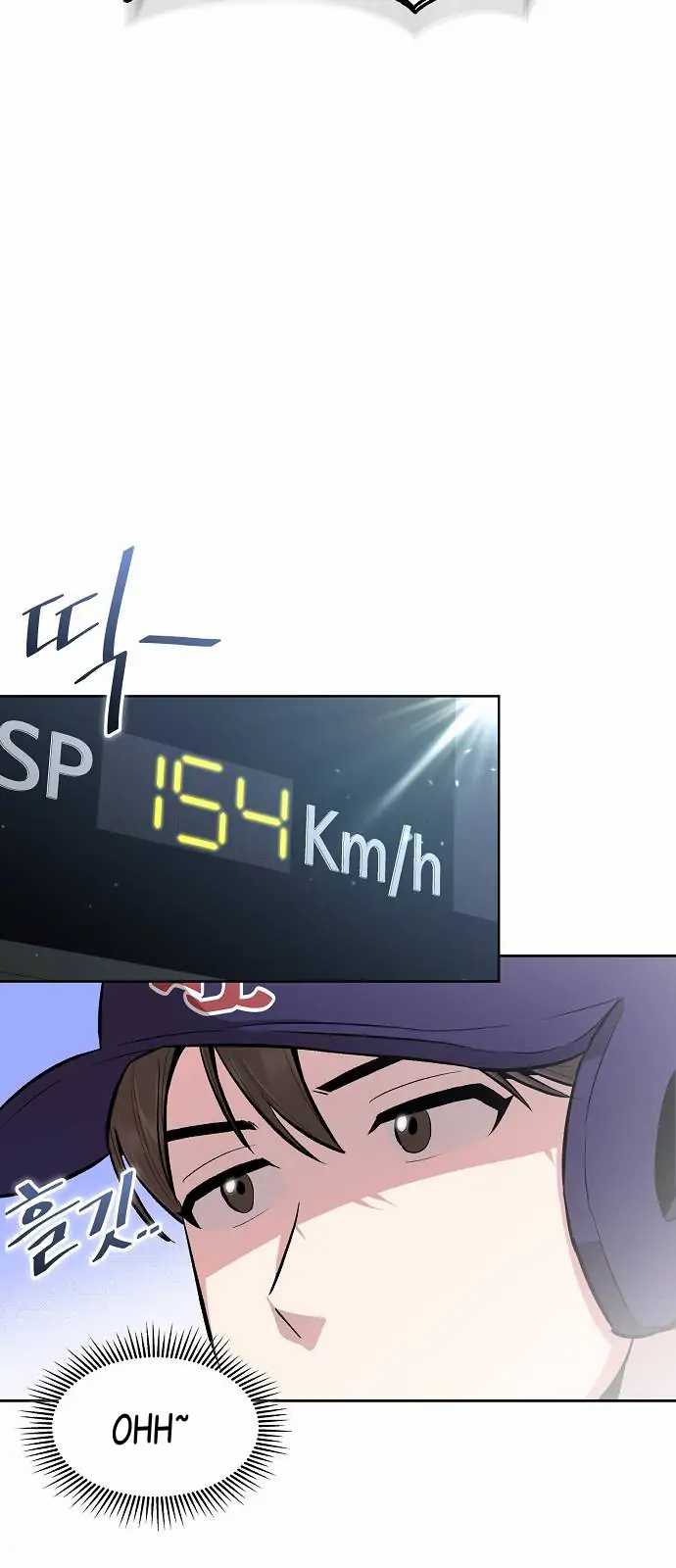 Genius Hitter Hits Fastball Chapter 8 - halaman 20