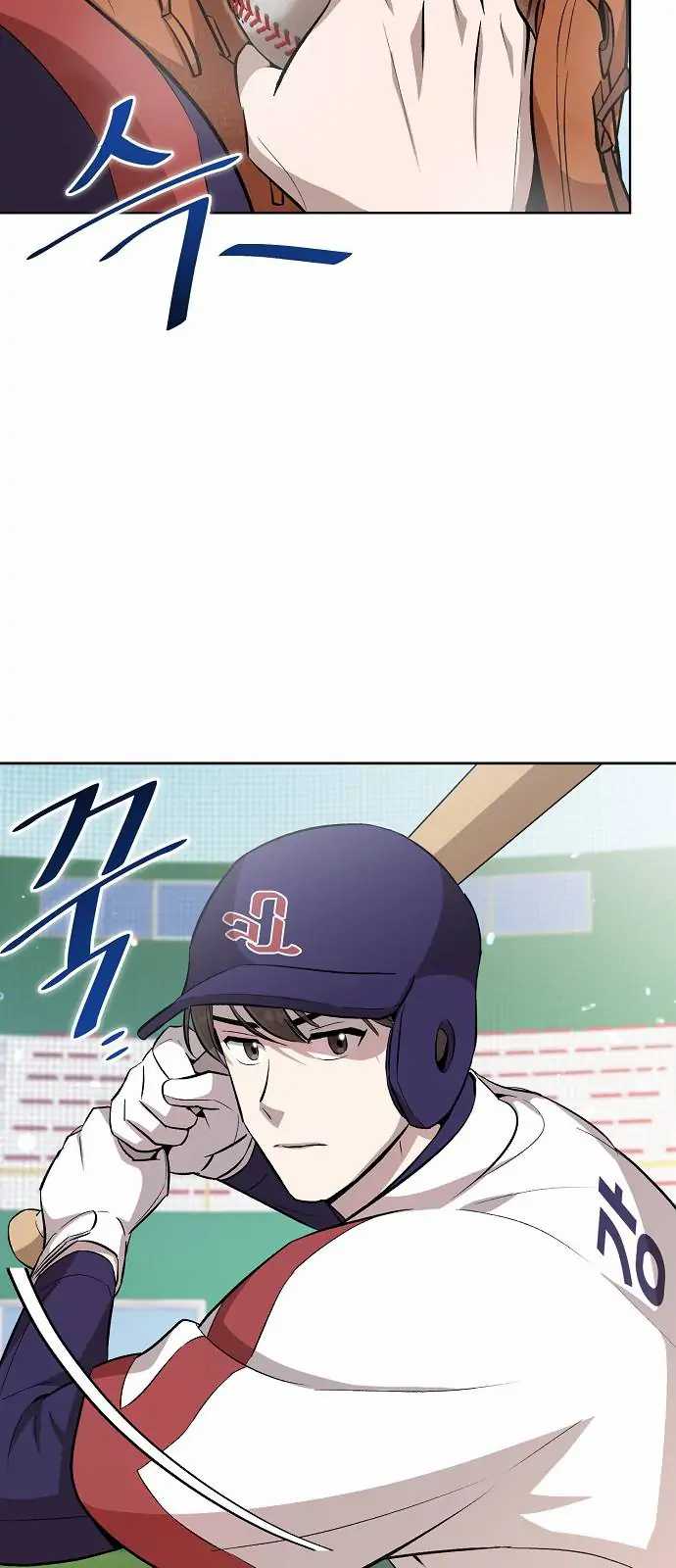 Genius Hitter Hits Fastball Chapter 8 - halaman 35