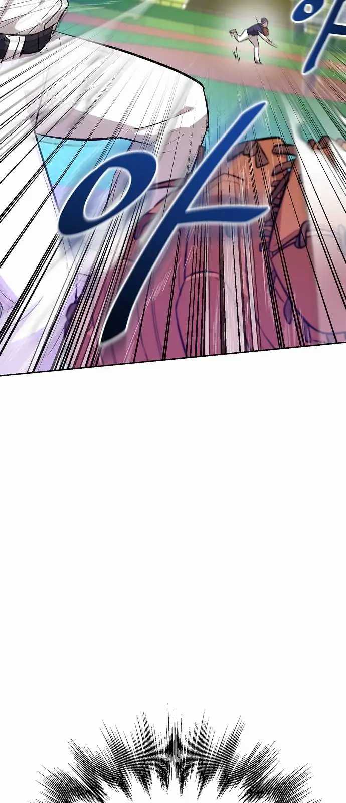 Genius Hitter Hits Fastball Chapter 8 - halaman 39