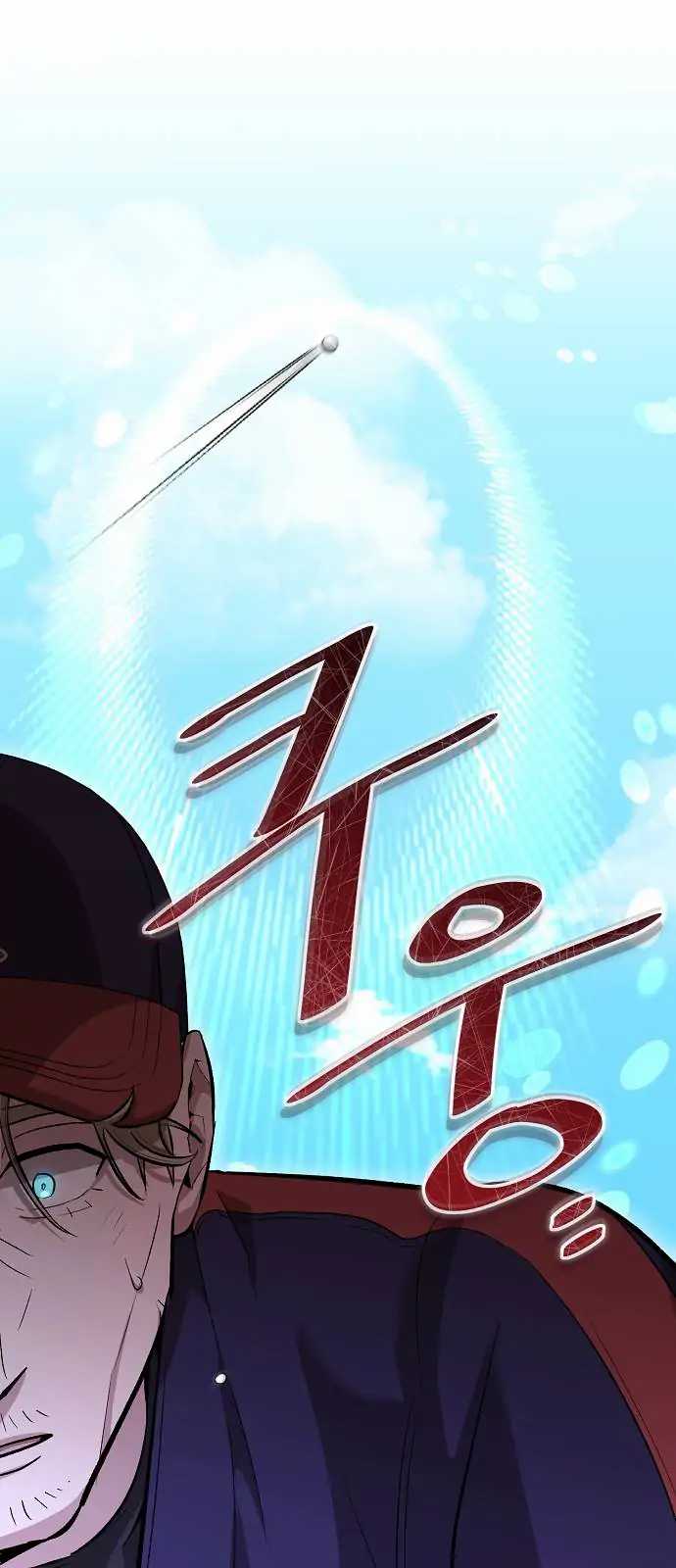 Genius Hitter Hits Fastball Chapter 8 - halaman 43