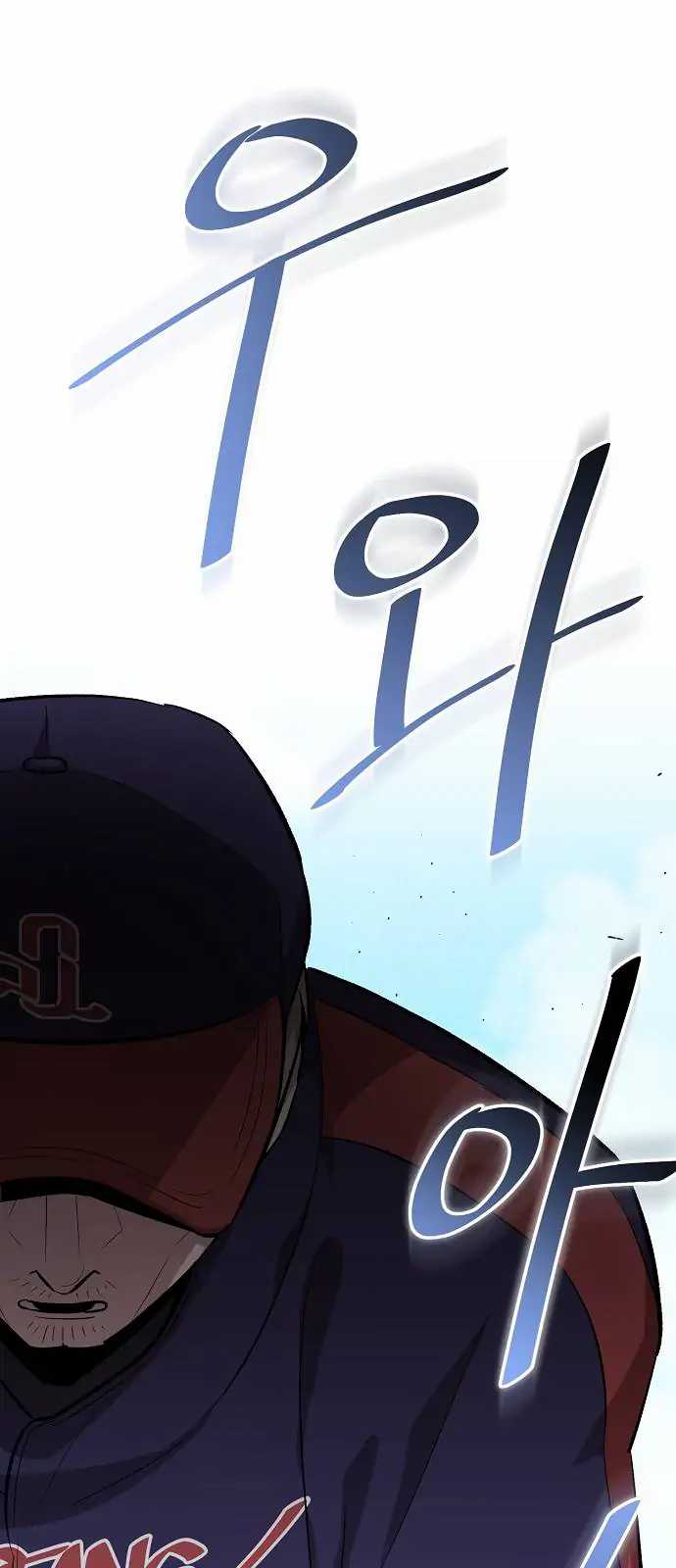 Genius Hitter Hits Fastball Chapter 8 - halaman 51
