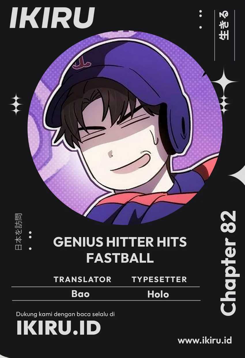 Genius Hitter Hits Fastball Chapter 82 - halaman 1