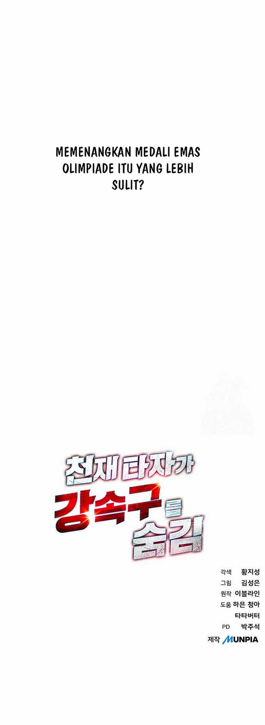 Genius Hitter Hits Fastball Chapter 82 - halaman 86