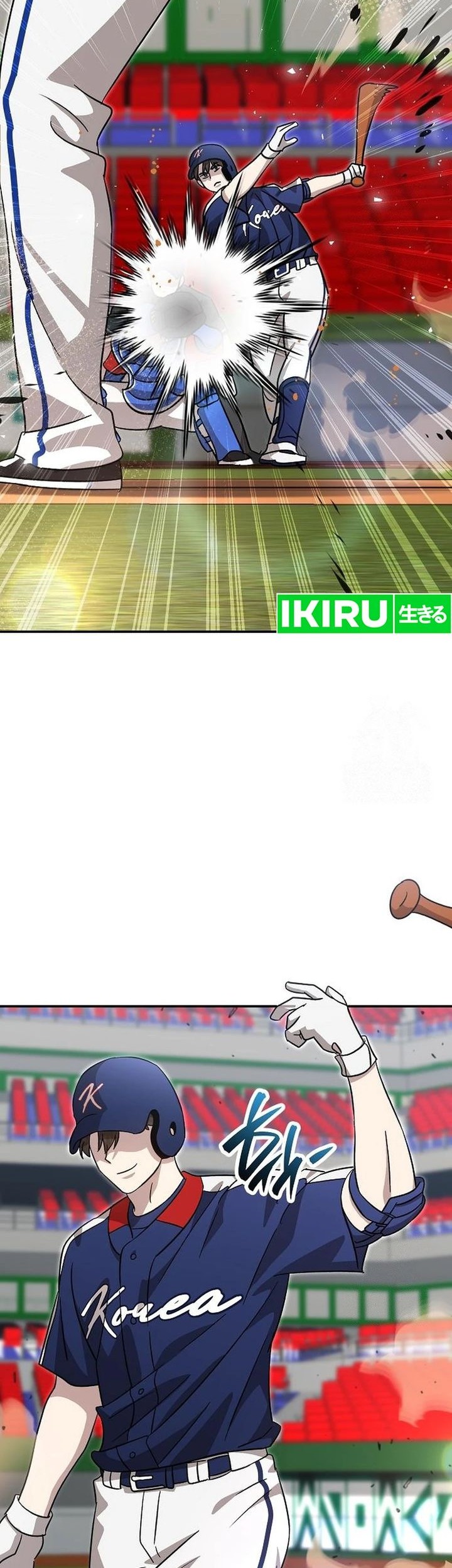 Genius Hitter Hits Fastball Chapter 83 - halaman 47