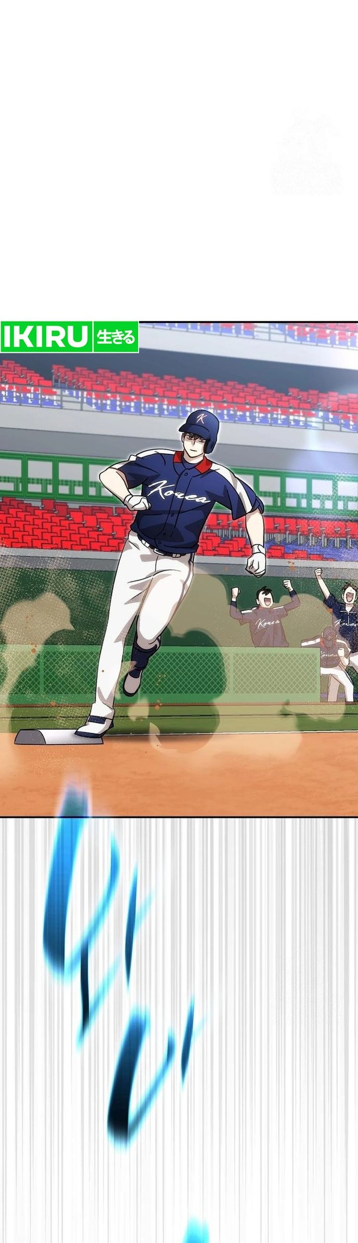 Genius Hitter Hits Fastball Chapter 83 - halaman 53