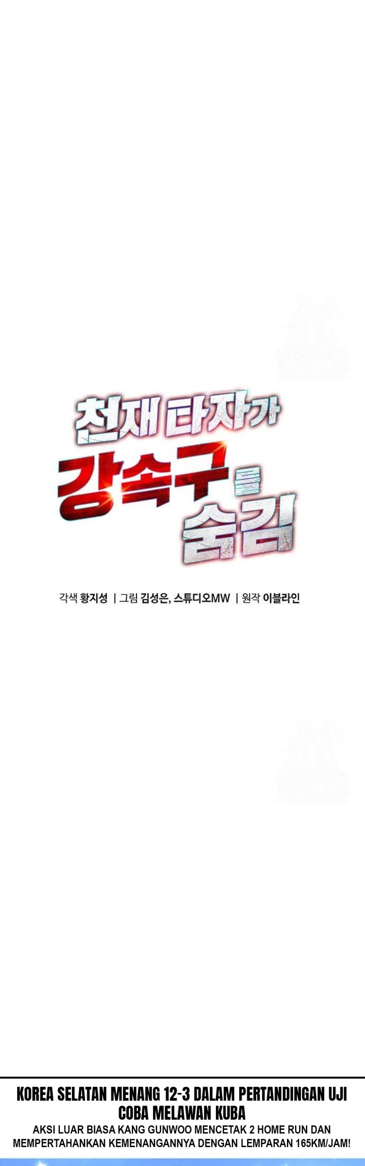 Genius Hitter Hits Fastball Chapter 84 - halaman 13