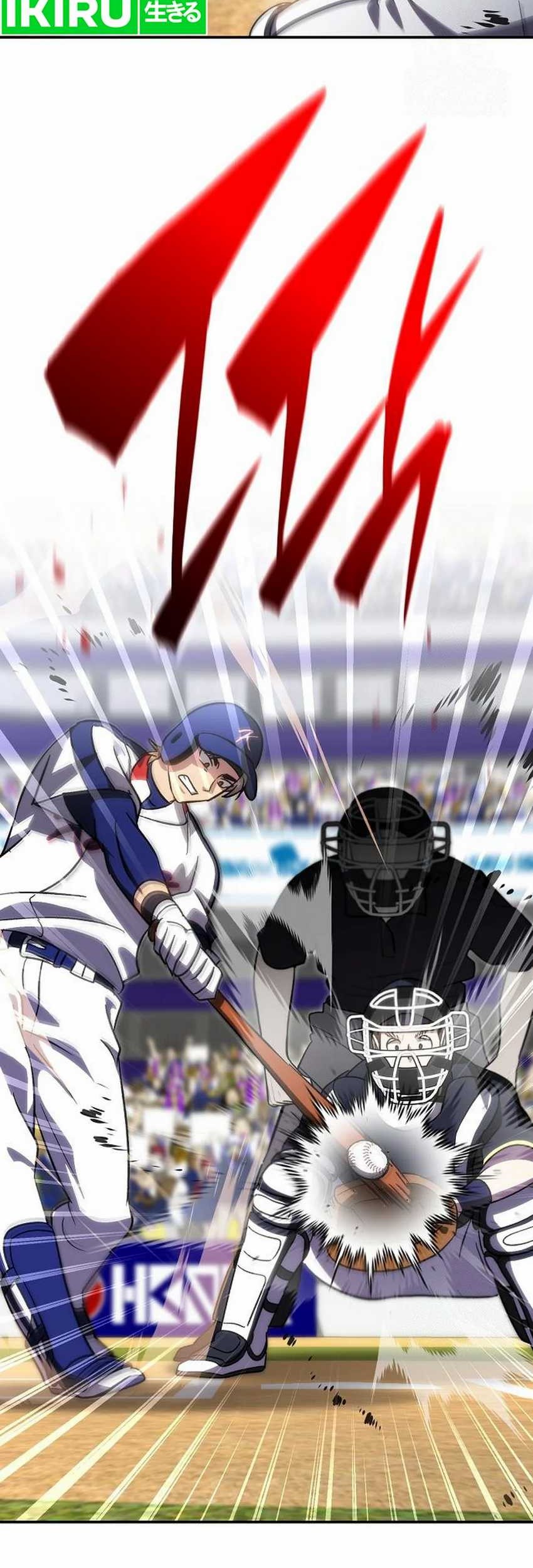 Genius Hitter Hits Fastball Chapter 87 - halaman 14