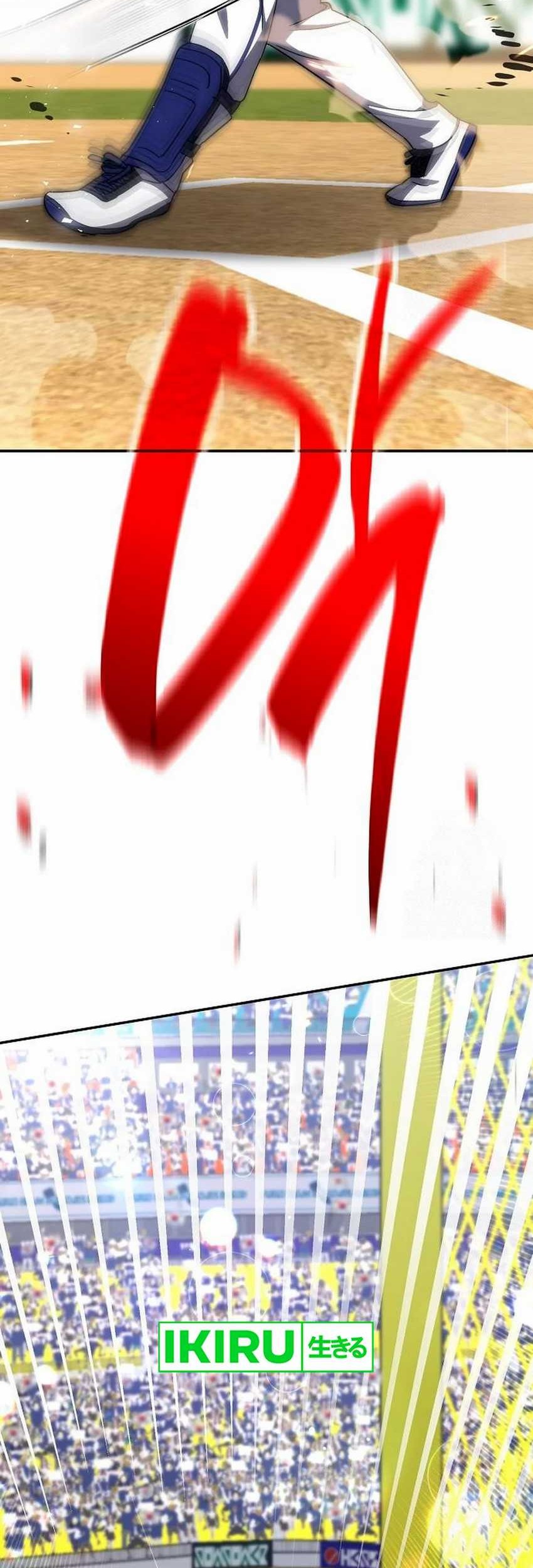 Genius Hitter Hits Fastball Chapter 88 - halaman 20