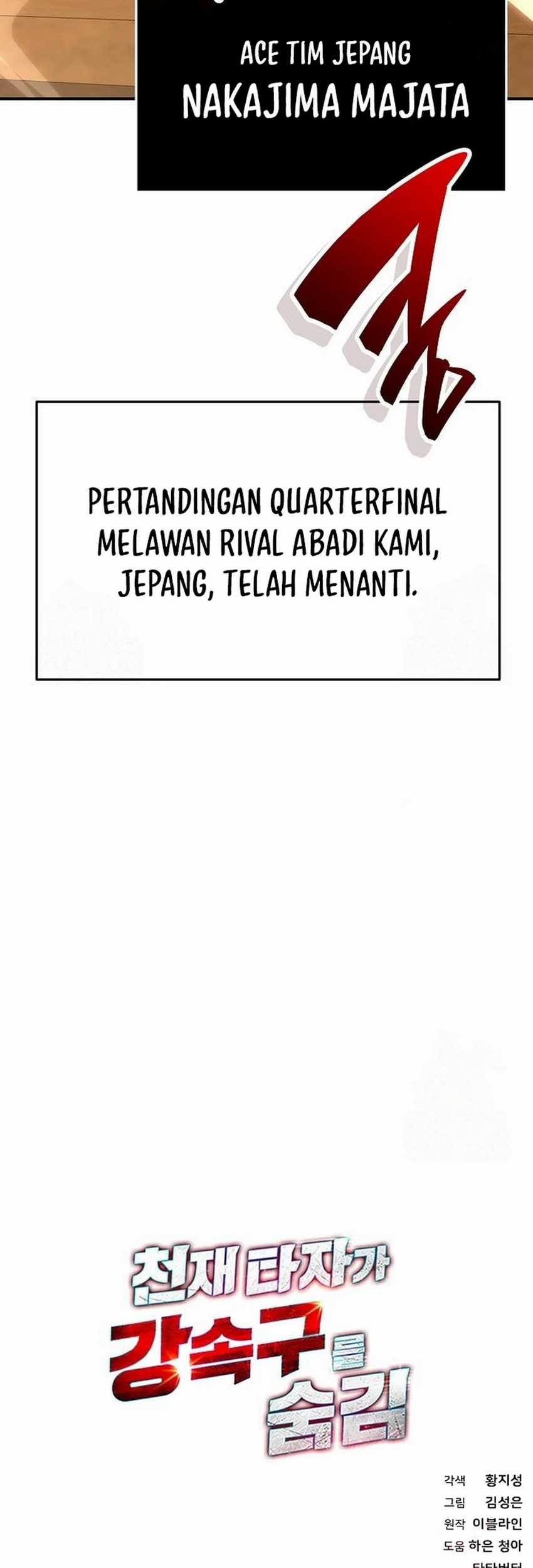 Genius Hitter Hits Fastball Chapter 91 - halaman 86