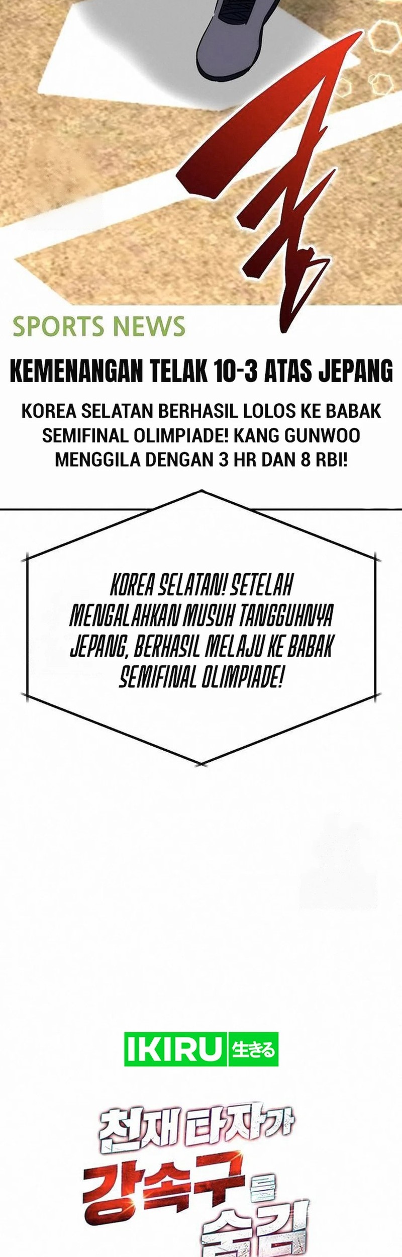 Genius Hitter Hits Fastball Chapter 93 - halaman 76
