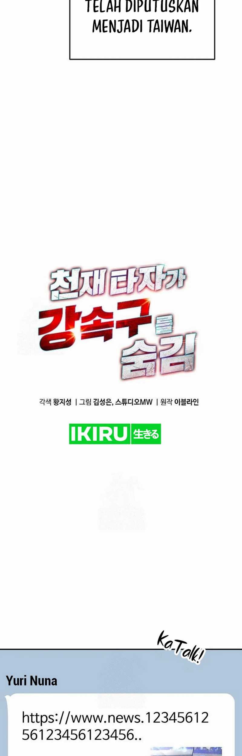 Genius Hitter Hits Fastball Chapter 94 - halaman 15