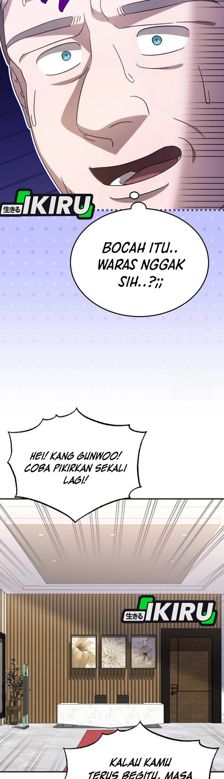 Genius Hitter Hits Fastball Chapter 95 - halaman 11