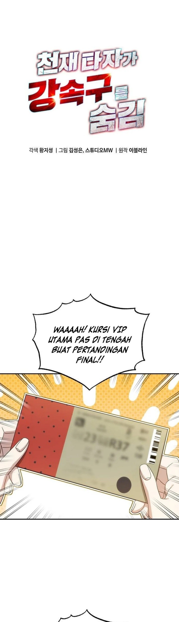 Genius Hitter Hits Fastball Chapter 95 - halaman 13