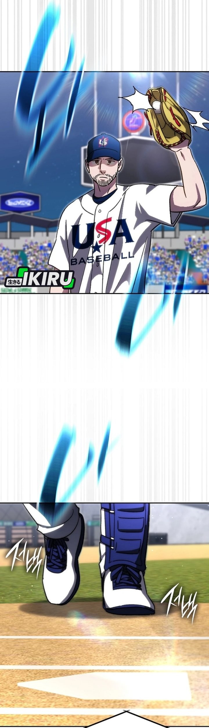 Genius Hitter Hits Fastball Chapter 96 - halaman 39