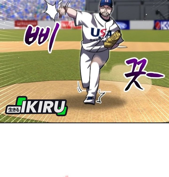 Genius Hitter Hits Fastball Chapter 96 - halaman 64
