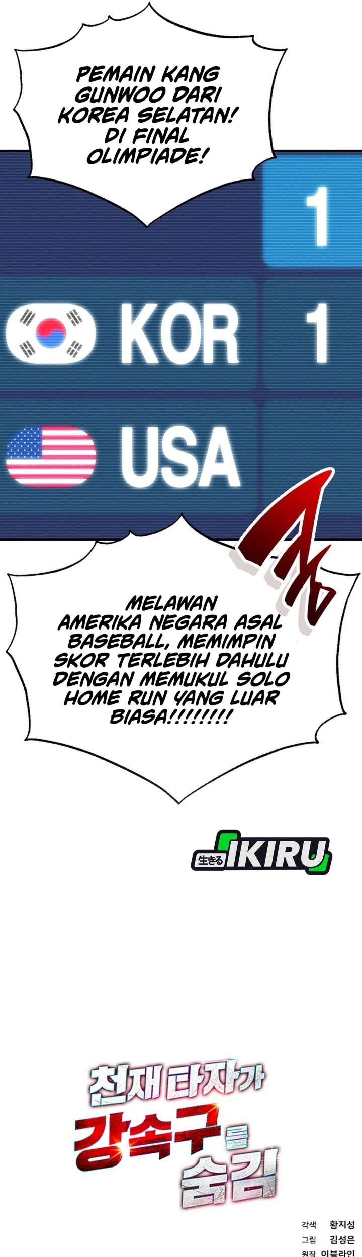 Genius Hitter Hits Fastball Chapter 96 - halaman 74