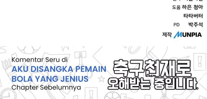 Genius Hitter Hits Fastball Chapter 96 - halaman 75