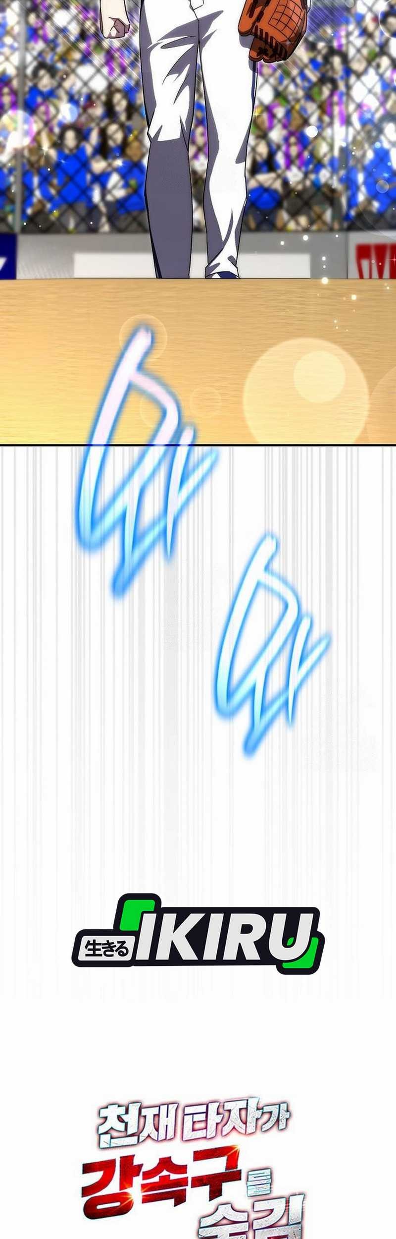Genius Hitter Hits Fastball Chapter 99 - halaman 79