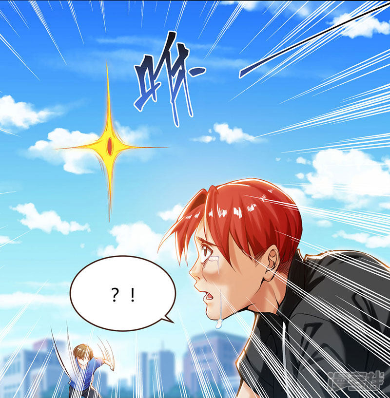 Genius Mad Man Chapter 1 - halaman 14