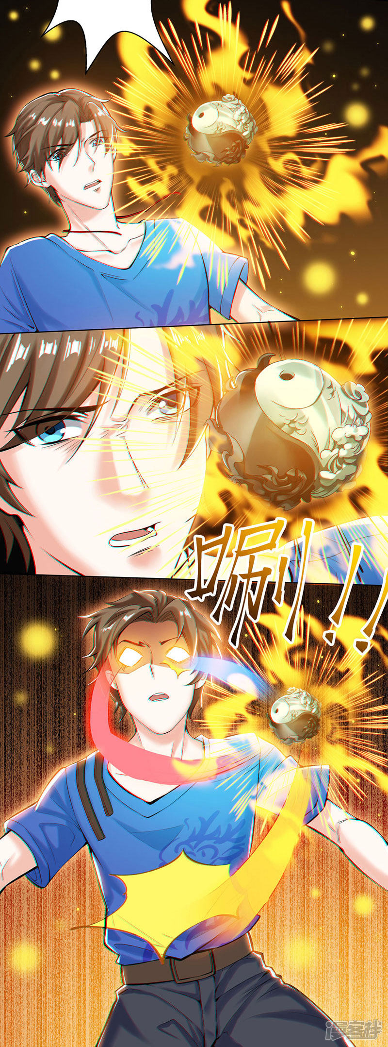 Genius Mad Man Chapter 1 - halaman 24