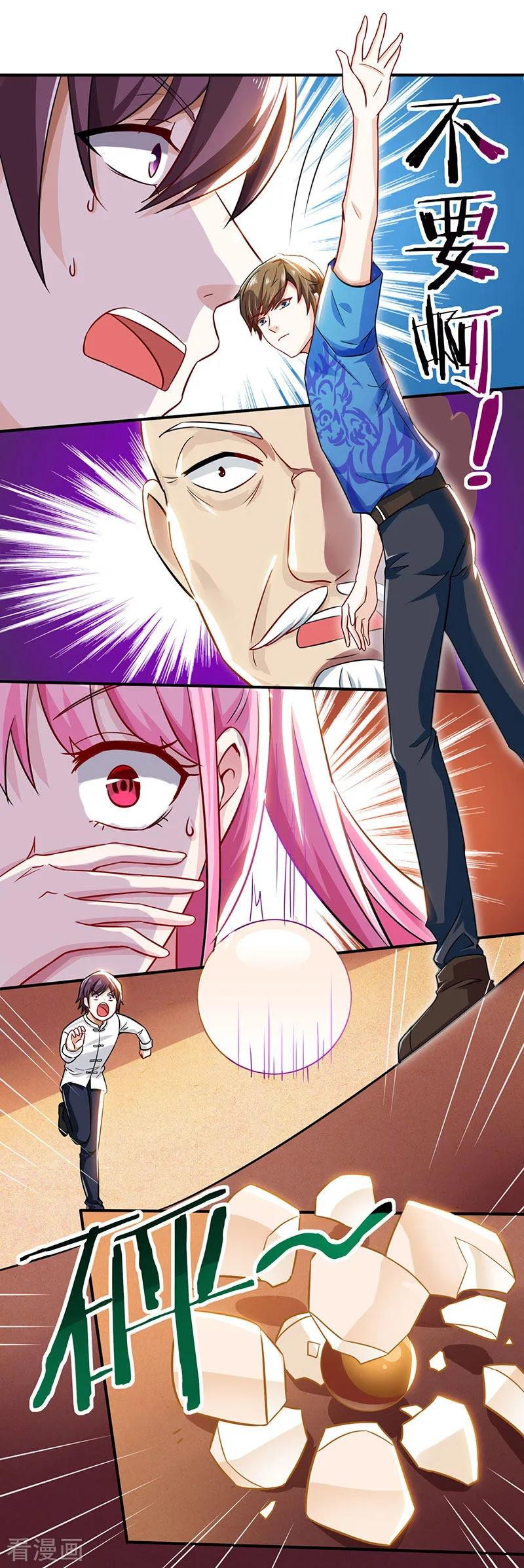 Genius Mad Man Chapter 10 - halaman 23