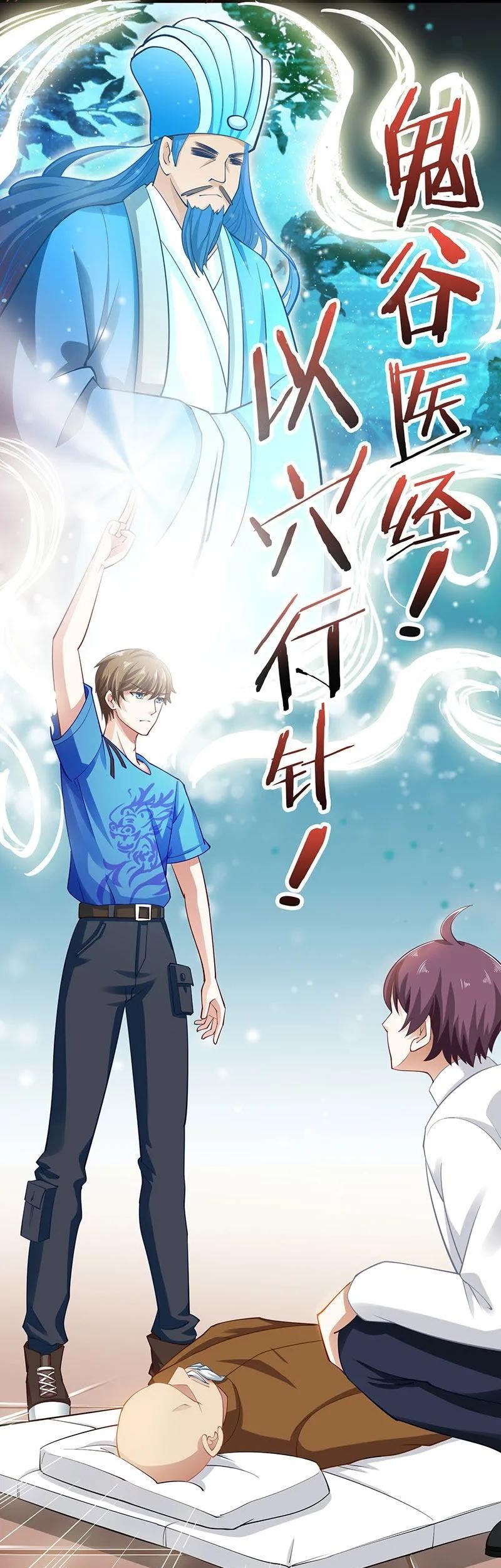 Genius Mad Man Chapter 12 - halaman 2