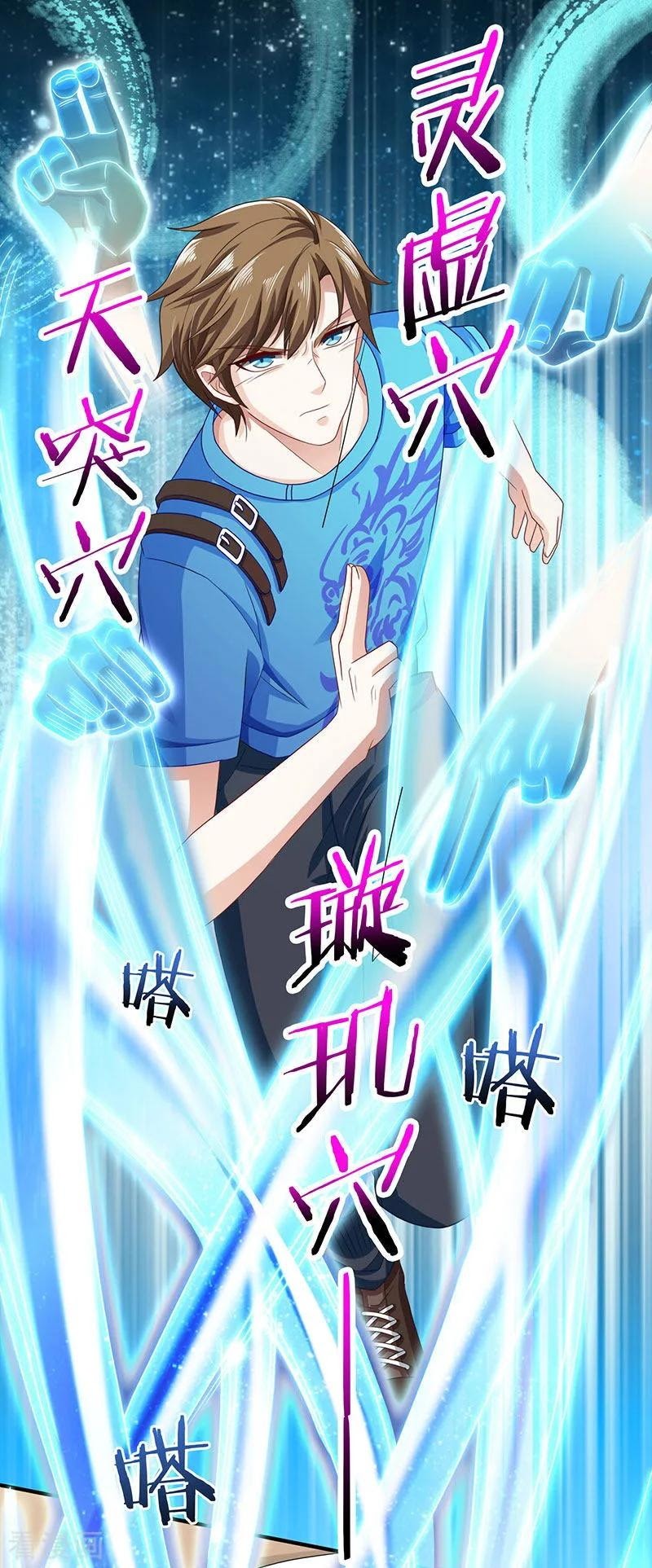 Genius Mad Man Chapter 12 - halaman 4