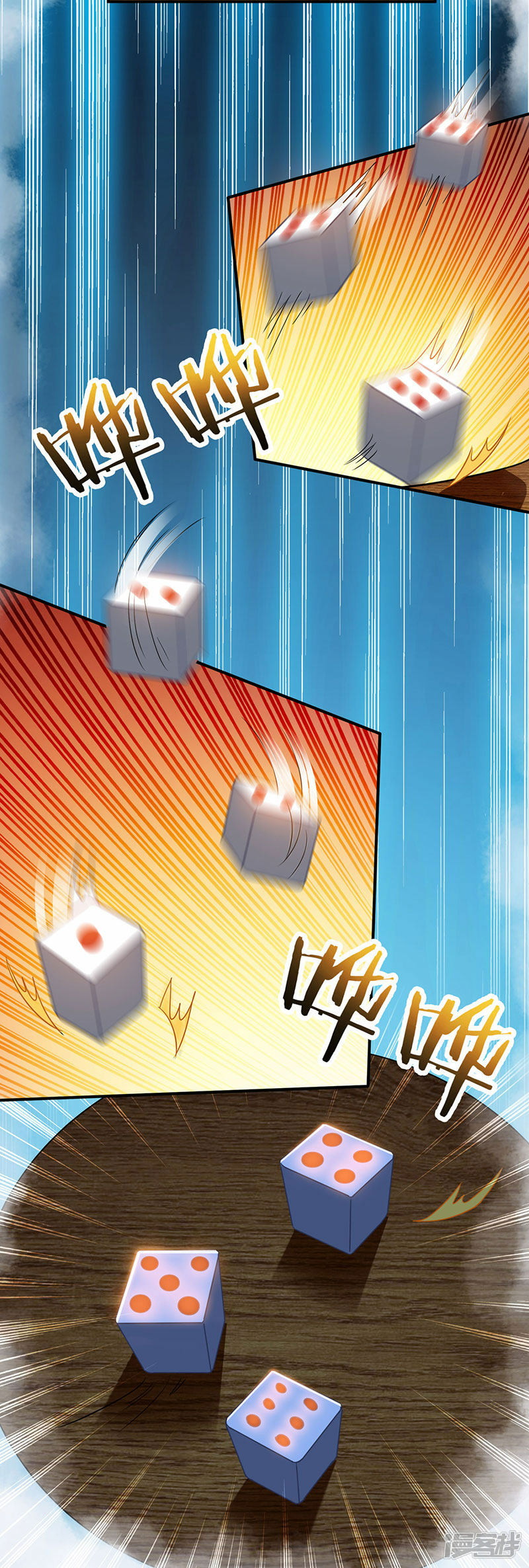 Genius Mad Man Chapter 3 - halaman 25