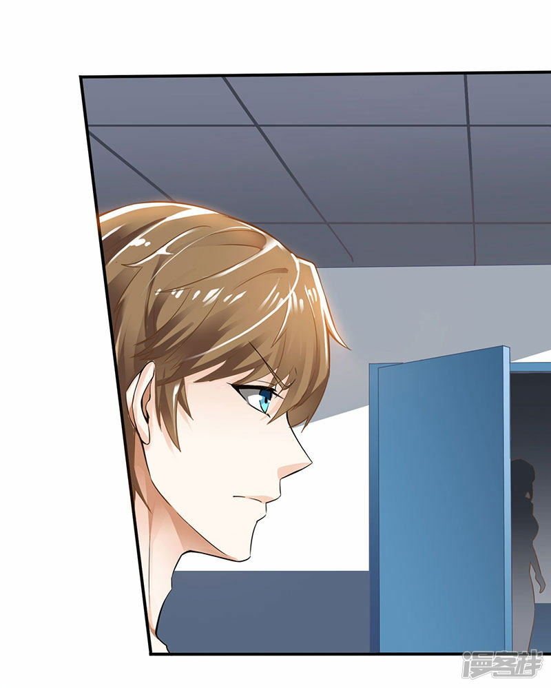 Genius Mad Man Chapter 3 - halaman 3