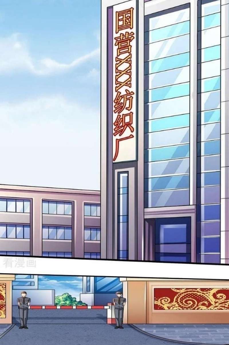 Genius Mad Man Chapter 31 - halaman 16