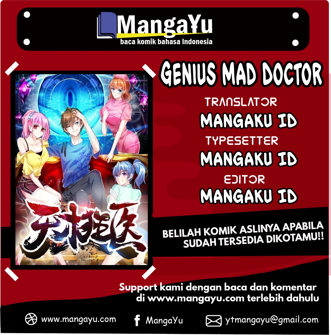 Genius Mad Man Chapter 33 - halaman 1
