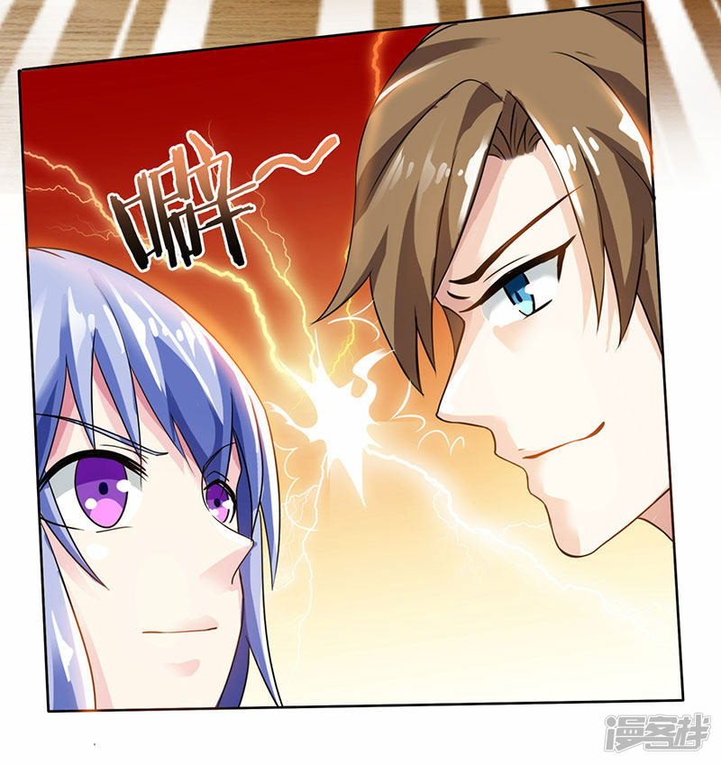 Genius Mad Man Chapter 4 - halaman 23