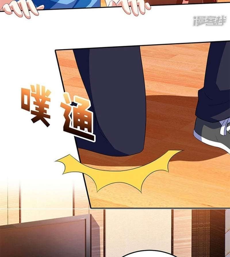 Genius Mad Man Chapter 57 - halaman 17