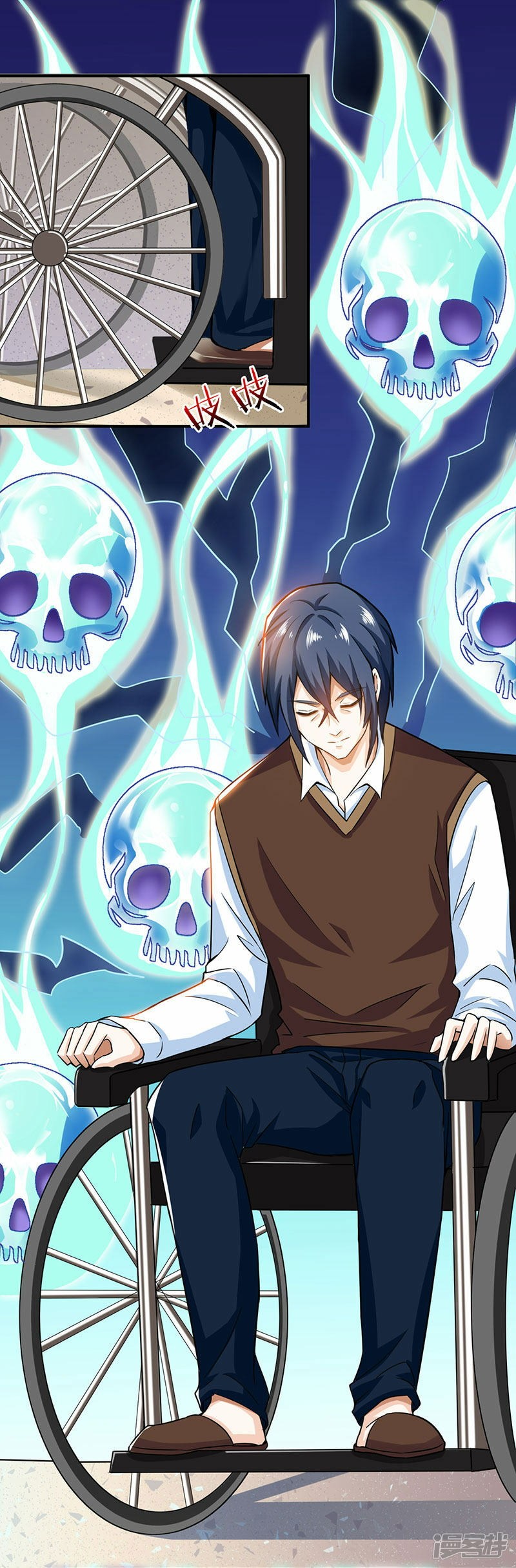 Genius Mad Man Chapter 6 - halaman 11