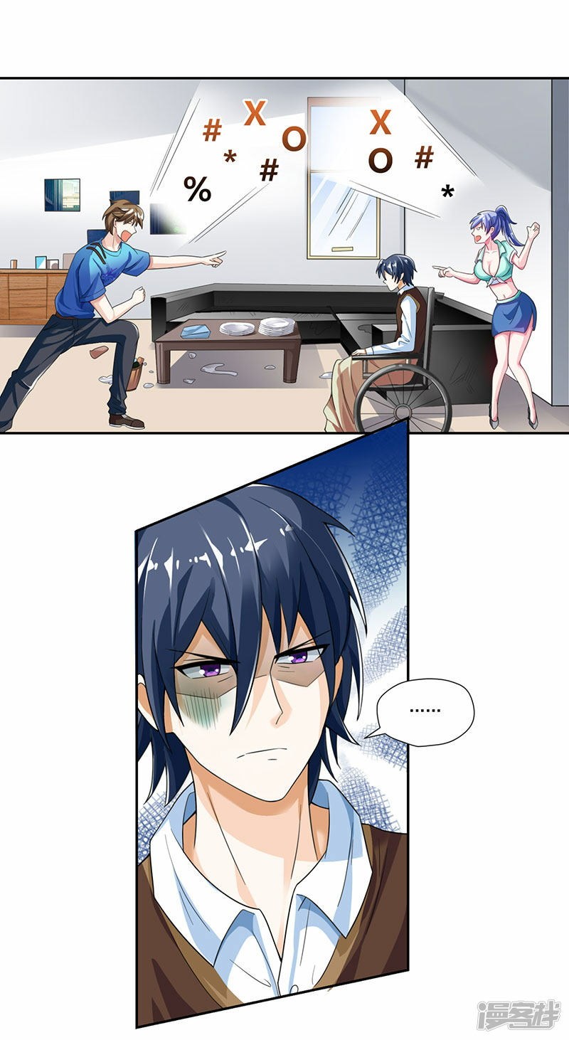 Genius Mad Man Chapter 6 - halaman 20