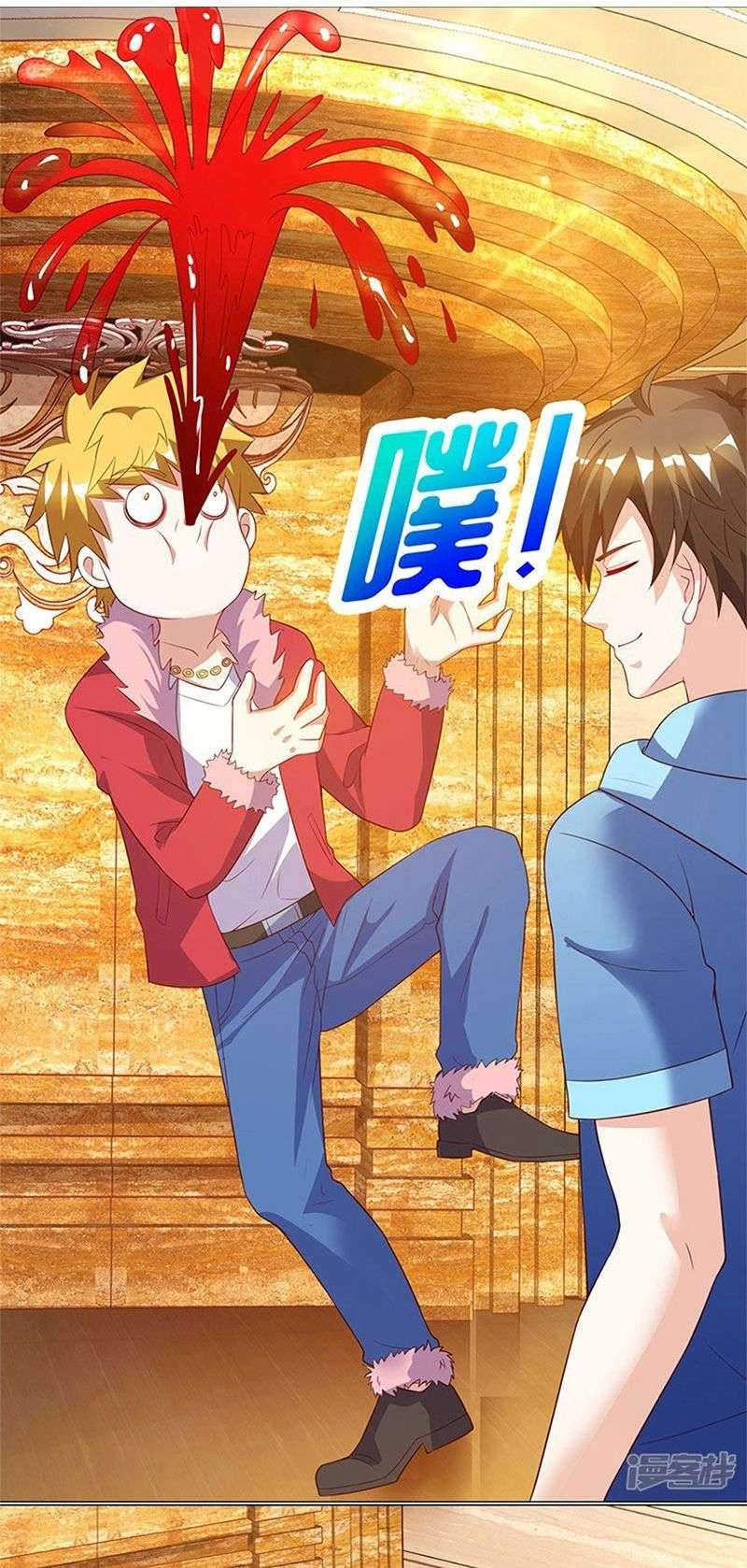 Genius Mad Man Chapter 66 - halaman 22