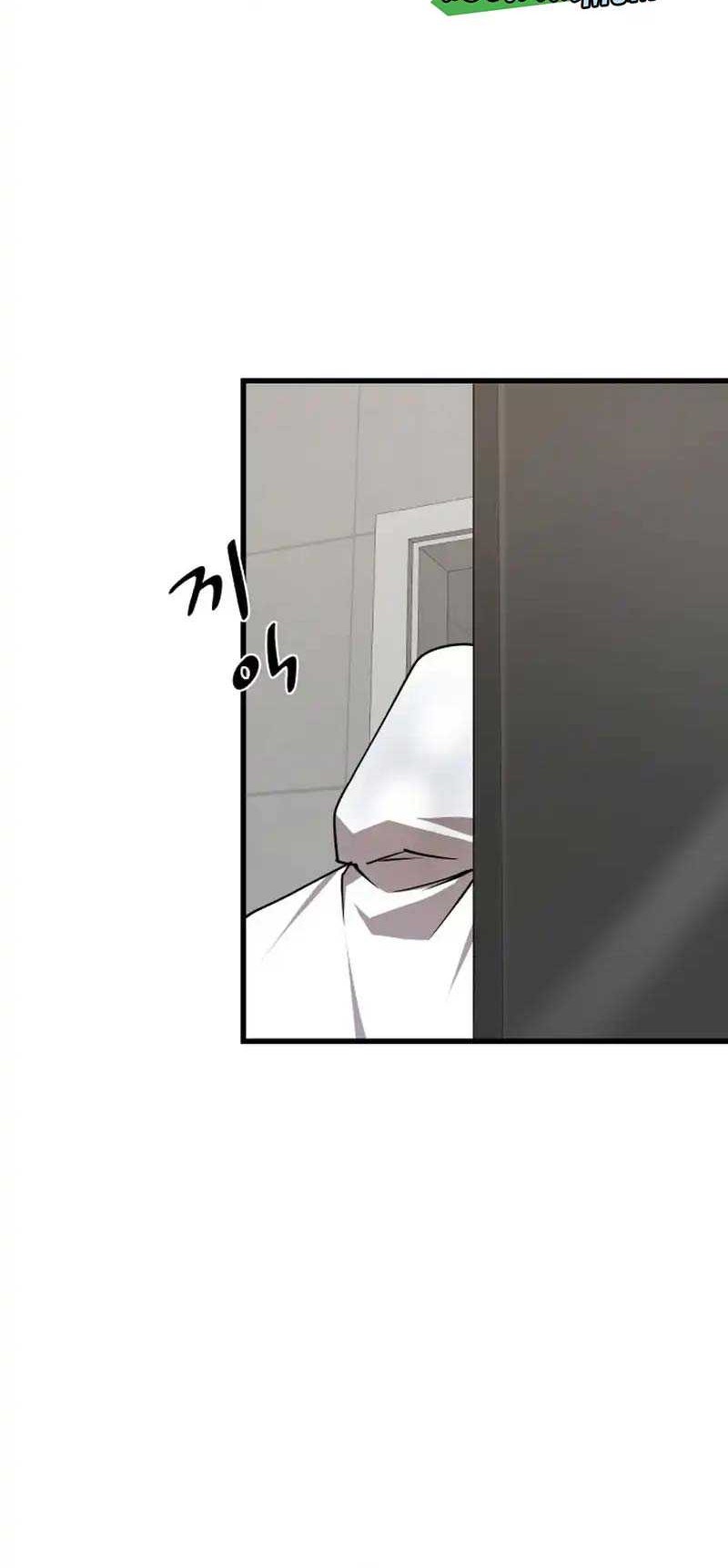 Genius Mage Who Uses Fists Chapter 1 - halaman 81