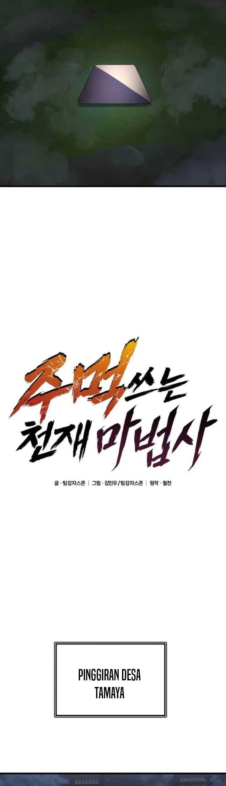 Genius Mage Who Uses Fists Chapter 13 - halaman 42