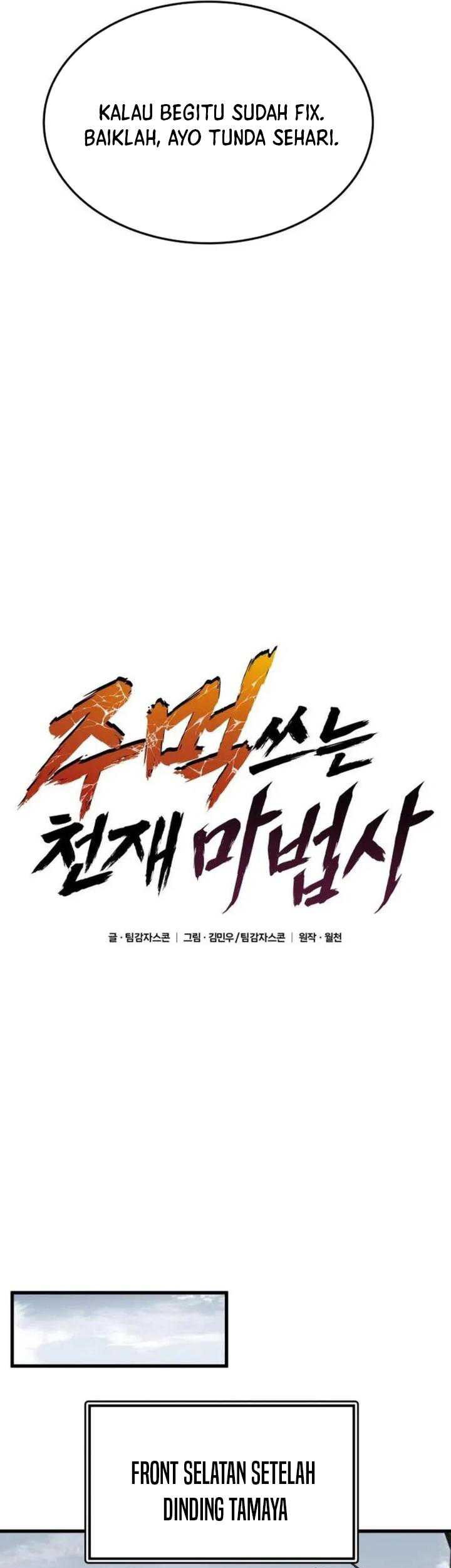 Genius Mage Who Uses Fists Chapter 14 - halaman 20