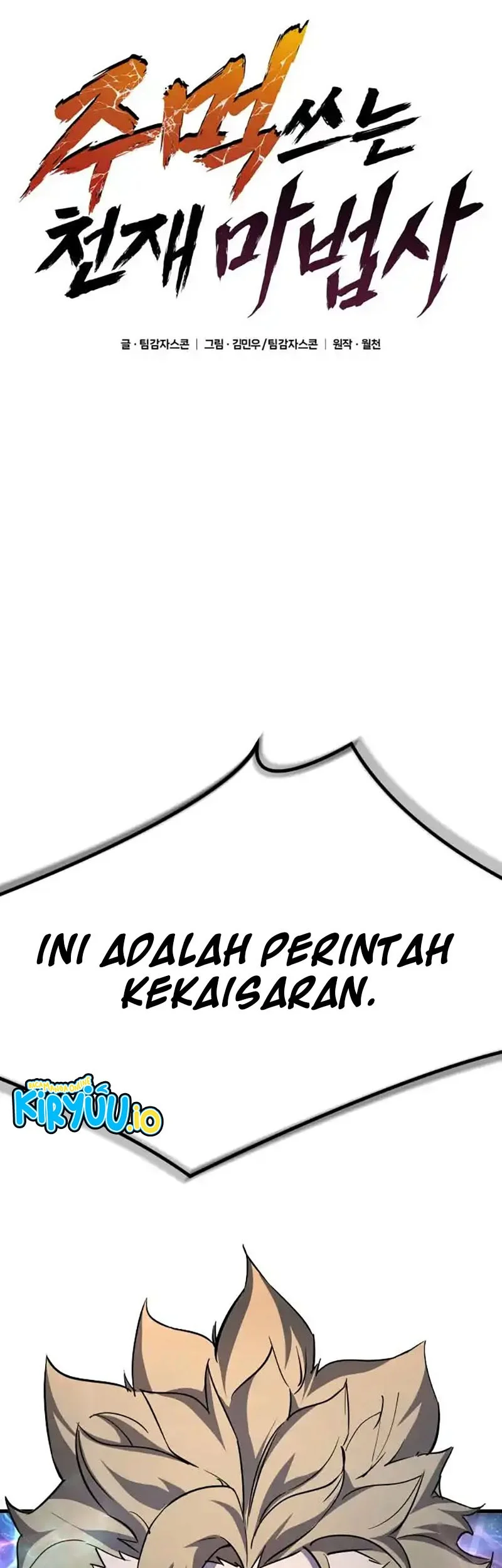 Genius Mage Who Uses Fists Chapter 17 - halaman 2